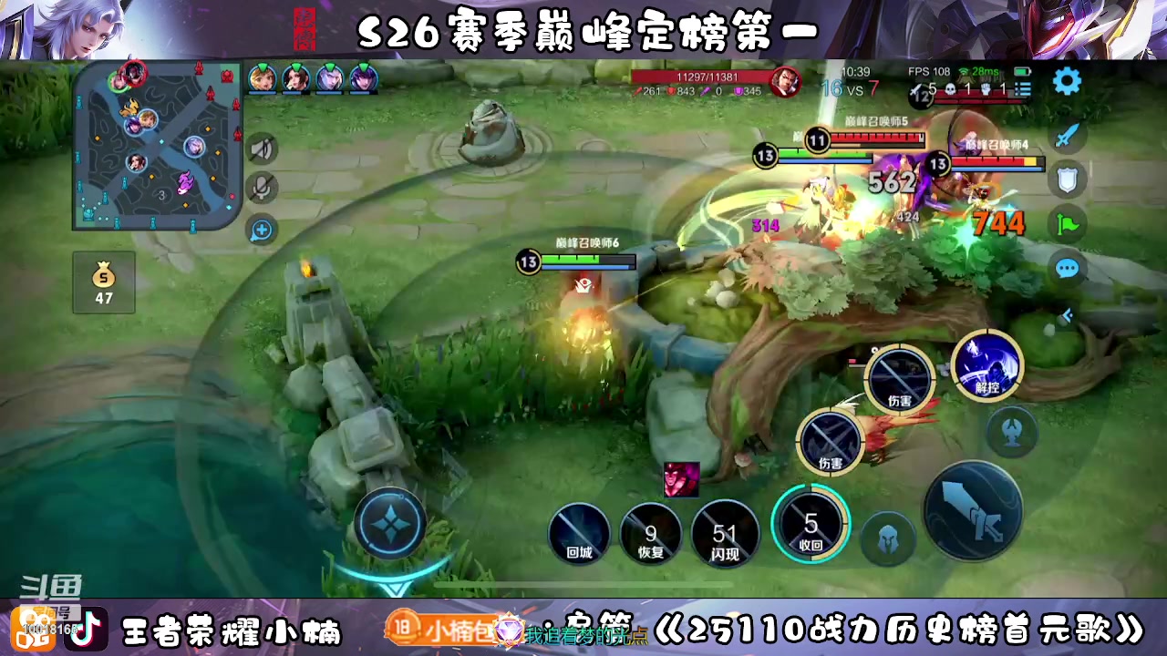 【2023-03-24 18点场】小楠ouo：冷静自信操作