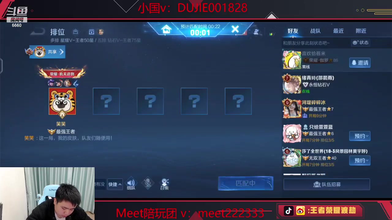 【2023-03-24 15点场】RW渡劫：冲刺2100！！