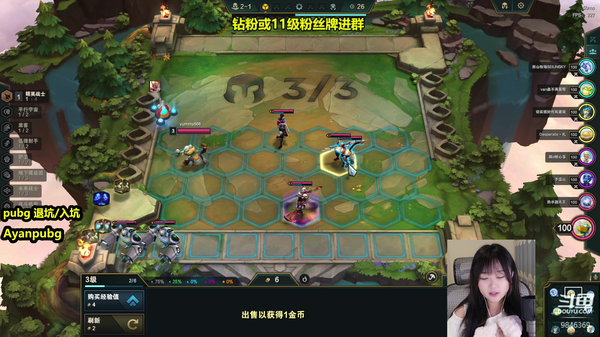【2023-03-24 20点场】板板OwO：【呆猪】偶尔的神
