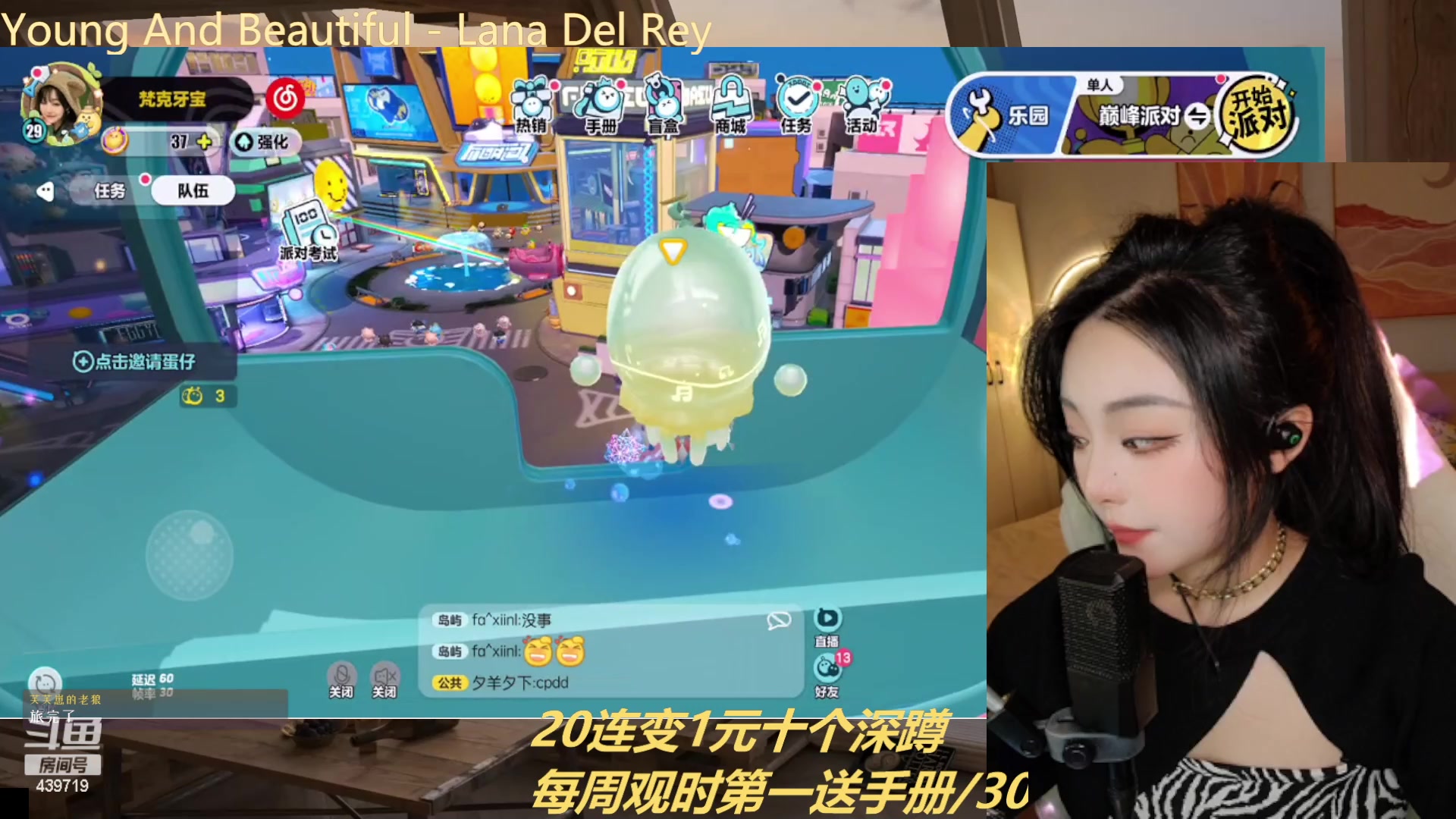 【2023-03-20 23点场】拜托了牙子小姐：在发光发热中♥选择了发风