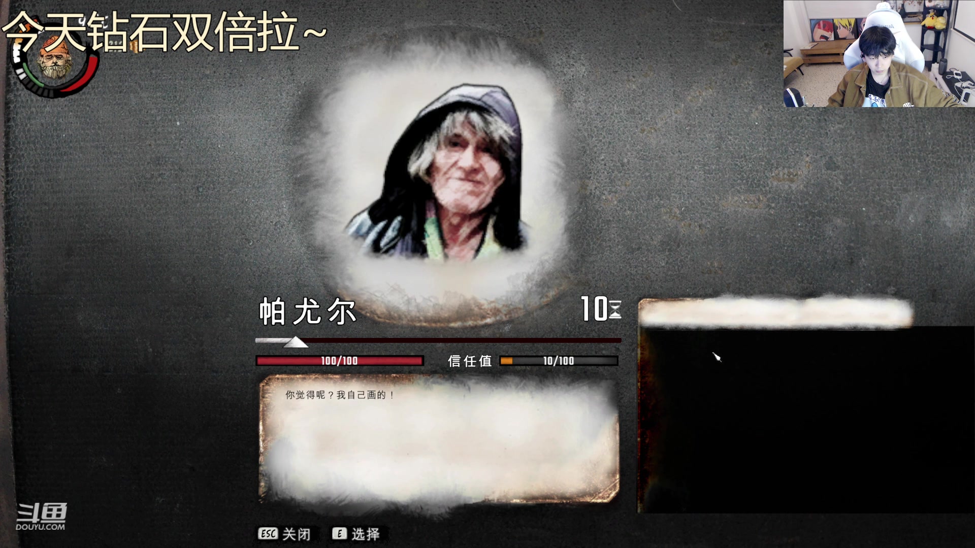 【2023-03-23 23点场】叁三QvQ：【小奶团】名人堂请给马老师投票！冲冲冲