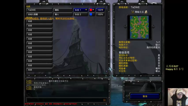 【TED出品】天梯非主流开心游2228 MVP猫头鹰