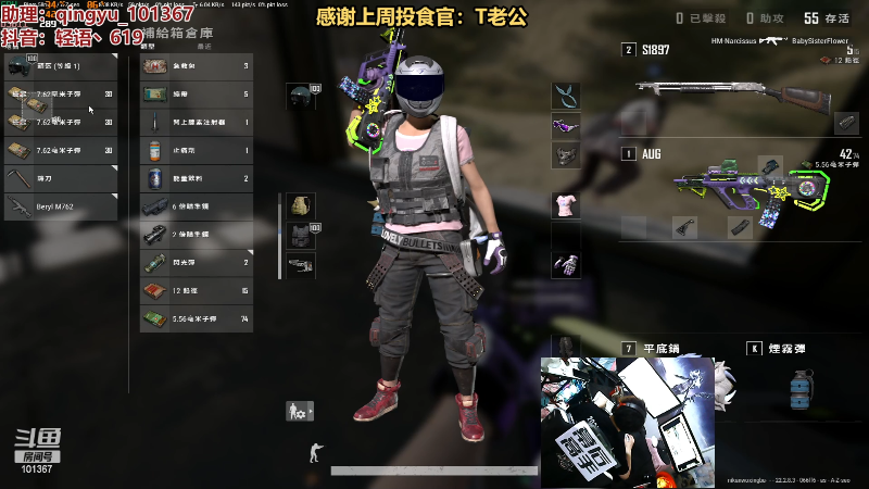 【热门游戏】轻语丶619的精彩时刻 20230324 23点场
