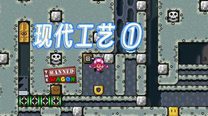 【白玩工艺5-1】说明书的千层套路，猜不透的现代工艺图
