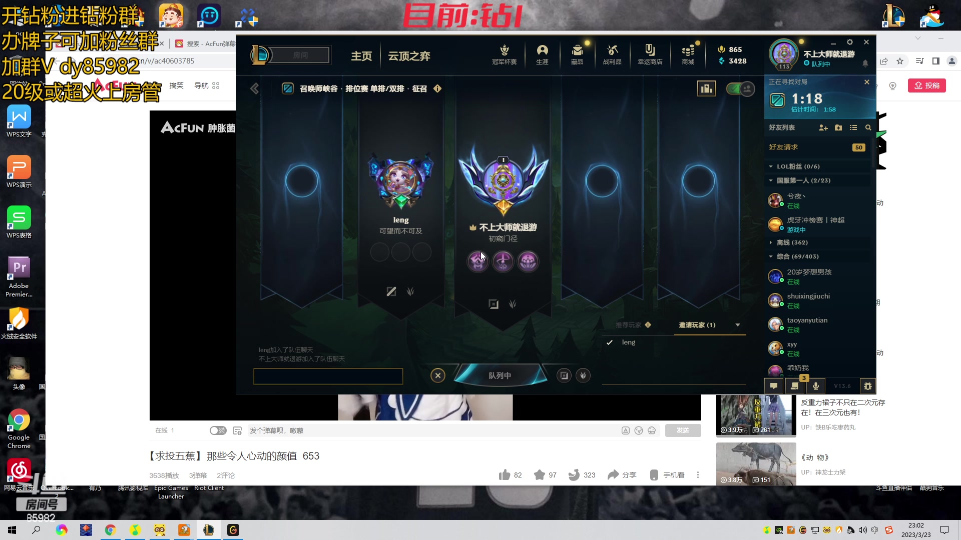 【2023-03-23 22点场】douyu小漠：小漠：月底不上大师三年不播英雄联盟！