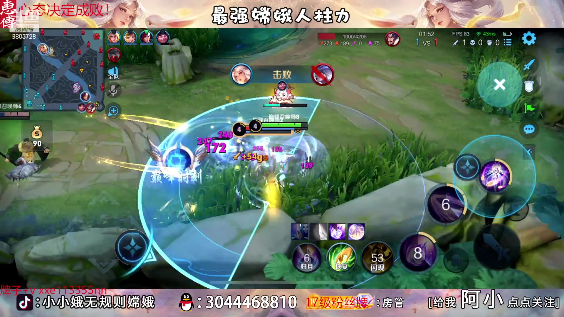 【2023-03-23 23点场】小小娥1：十分钟不能掉点！！！！！！！！