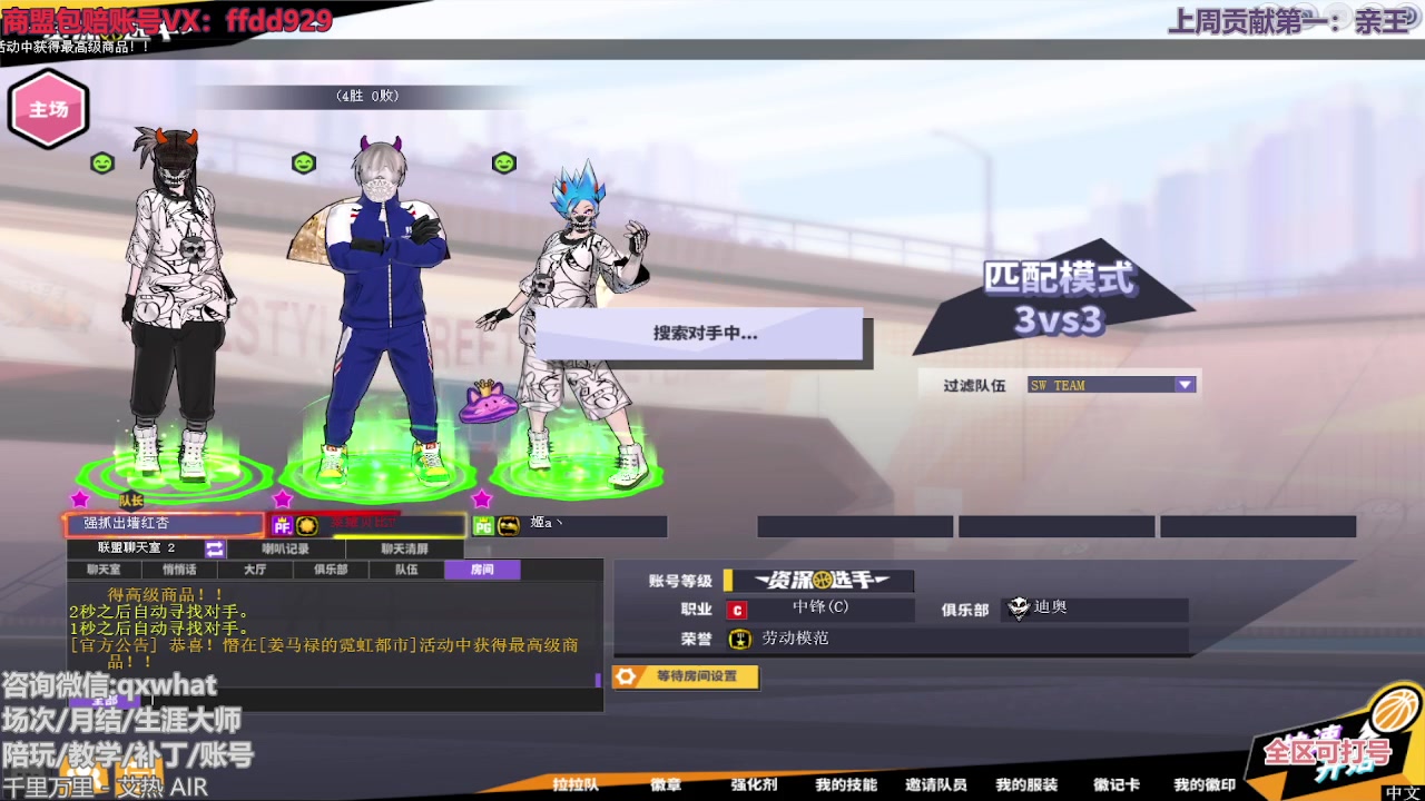 【2023-03-23 20点场】鸽子边缘：双倍亲密度！