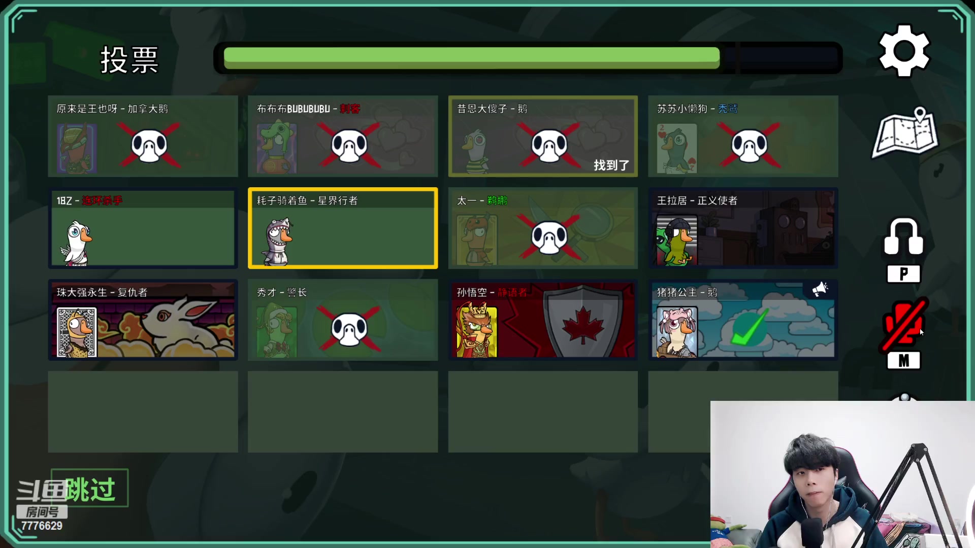 【2023-03-23 20点场】秀才冷男：【小奶团】名人堂请投票芜湖大司马~爱你哦