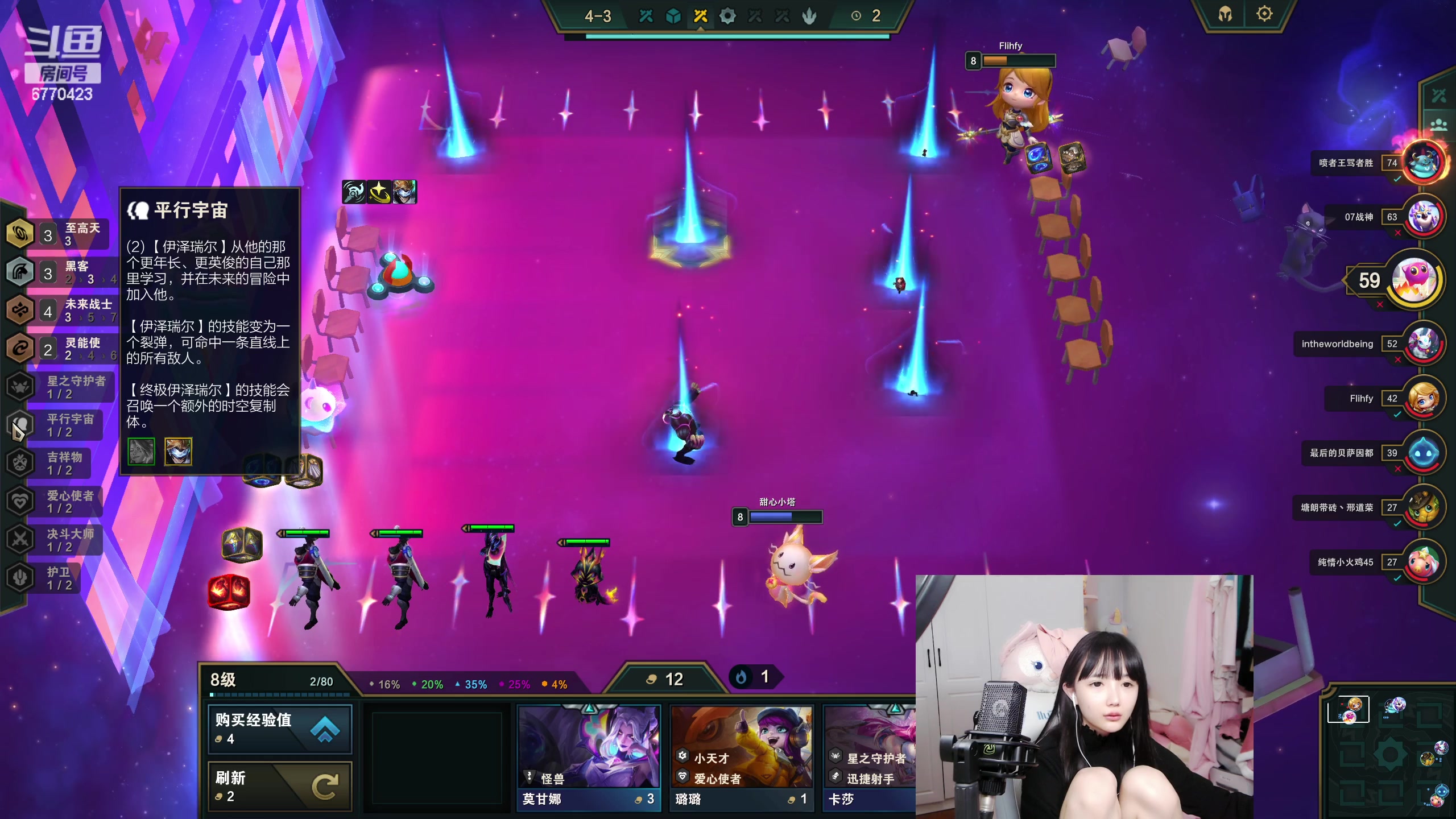 【2023-03-23 22点场】塔莉娅QAQ：甜心小塔来啦