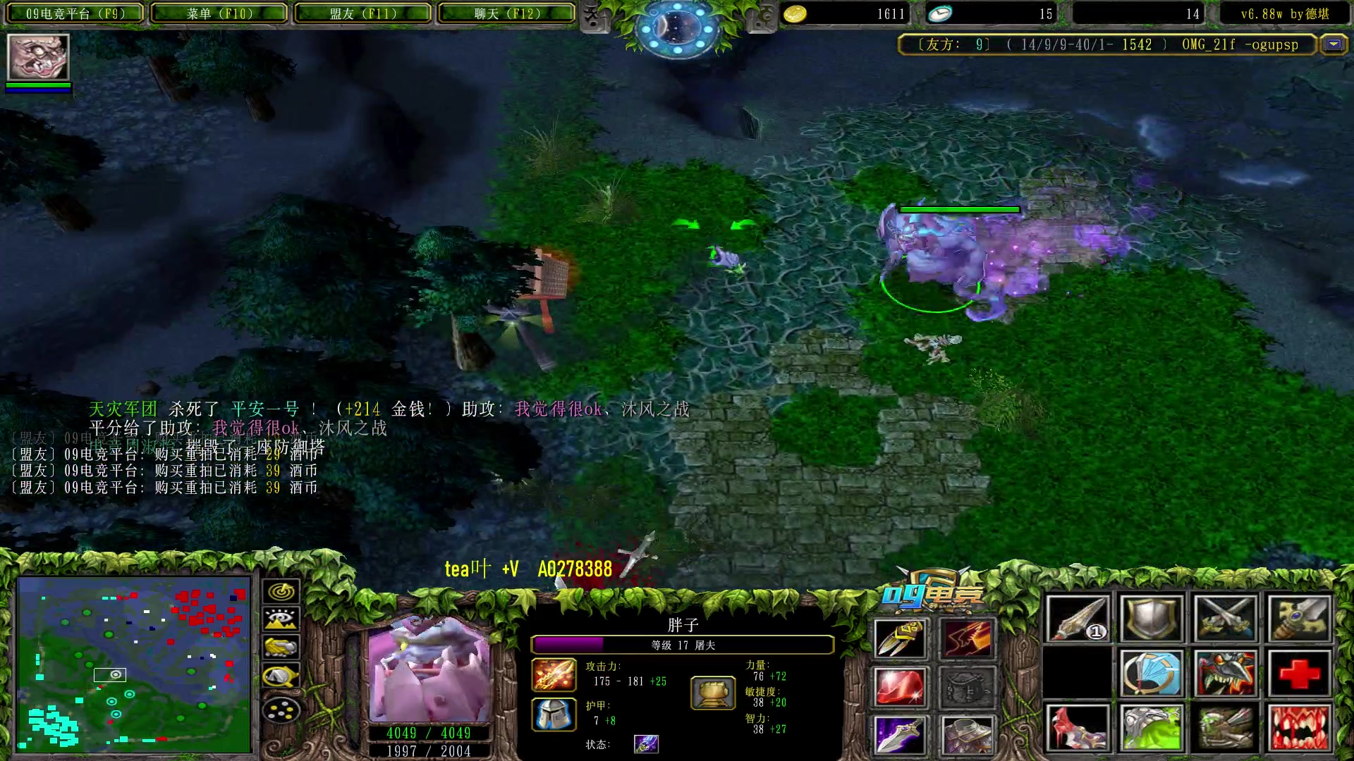 【2023-03-23 18点场】肖璐s：今晚7点 omg大手杯