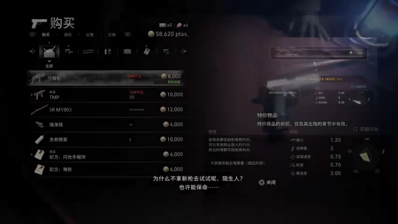 【2023-03-24 03点场】章随便先生：PS5冲白金 分头4最高难度