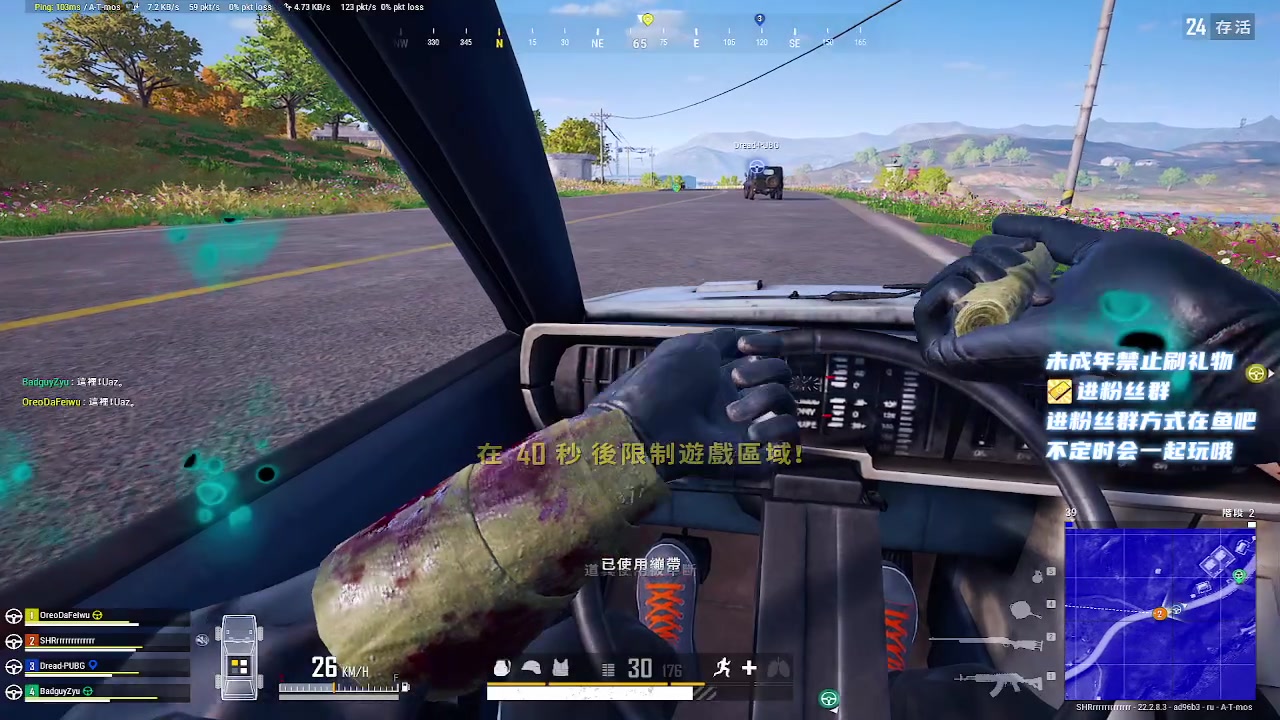 【2023-03-24 08点场】小小宋OAO：✨小小宋✨开心快乐每一天～