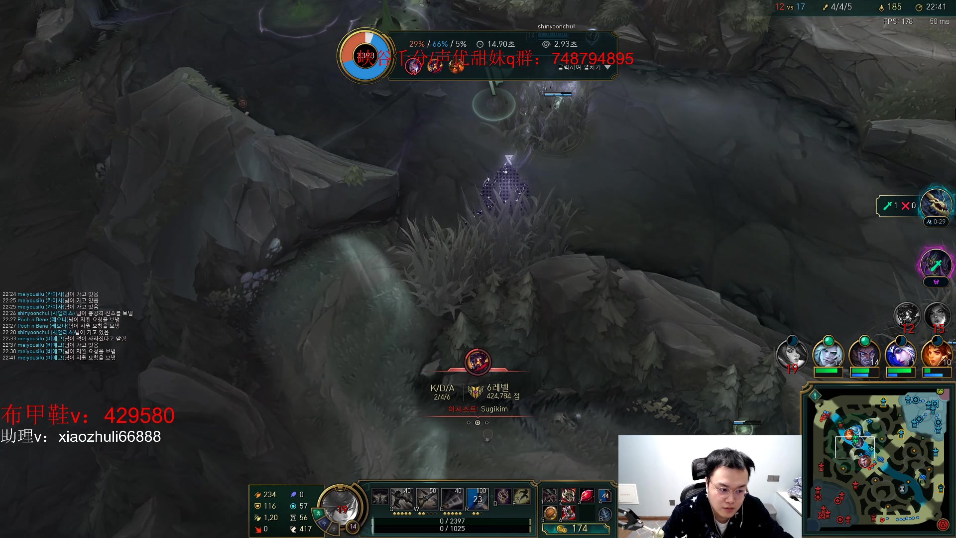 【2023-03-23 23点场】jjking剑姬：韩服重整旗鼓！