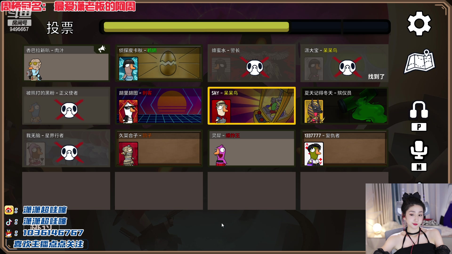 【2023-03-23 23点场】潇潇超哇噻：长得丑想得美啊~