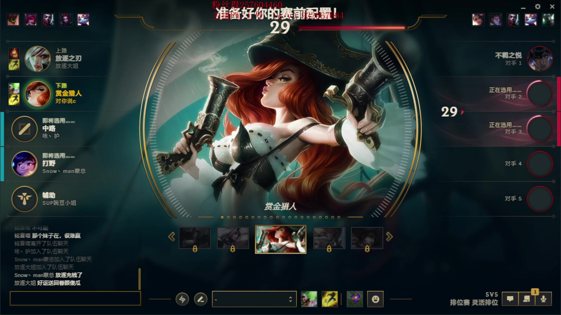 【2023-03-23 22点场】夏天夏天丶丶：S13女枪王最新出装