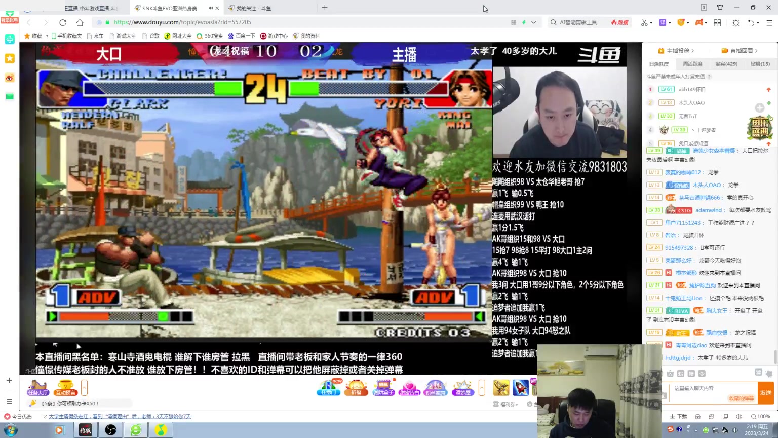 【2023-03-24 02点场】武汉吖王：吖王：憧憬传媒独家冠名～！