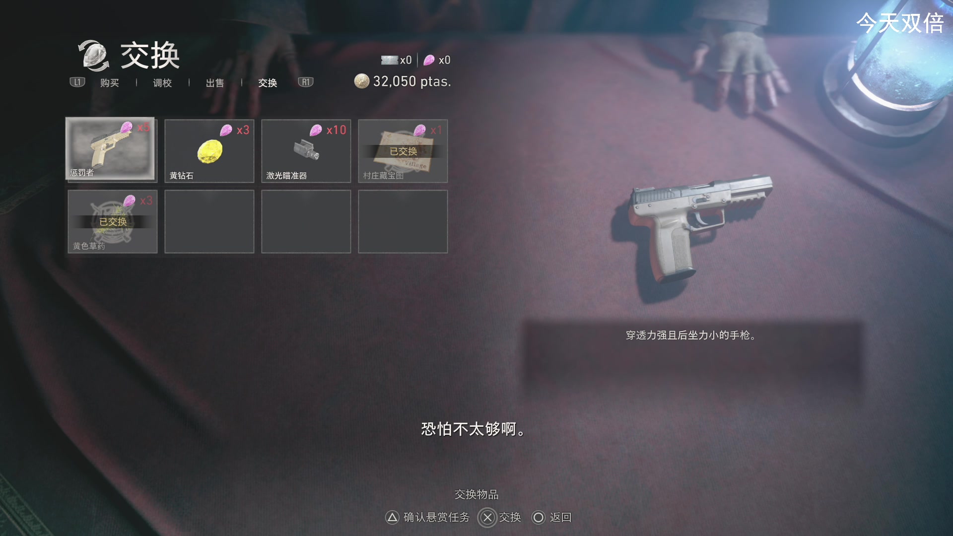 【2023-03-24 01点场】琼斯小卫：万众期待《重制版4》正式版首播-今天双倍