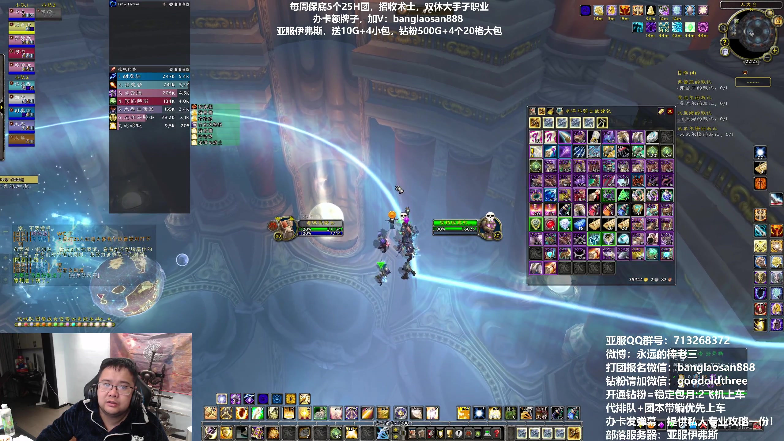 【2023-03-23 21点场】棒老三：新CD，观星开起来！