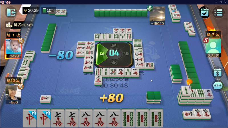 【欢乐麻将】靓旭的精彩时刻 20230324 20点场