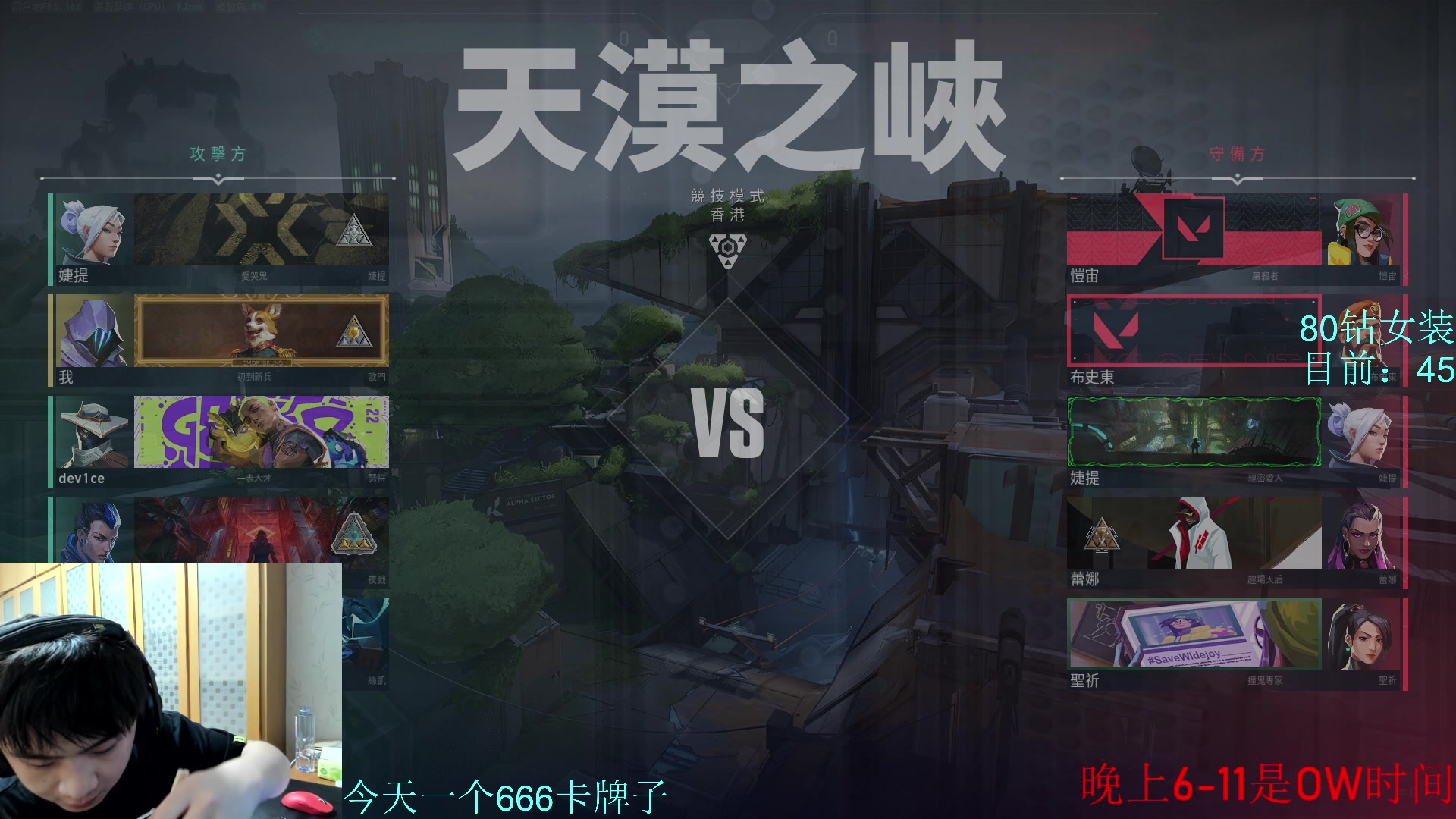 【2023-03-24 03点场】哈蒙德大人：晚上超级精彩的破坏球直播！