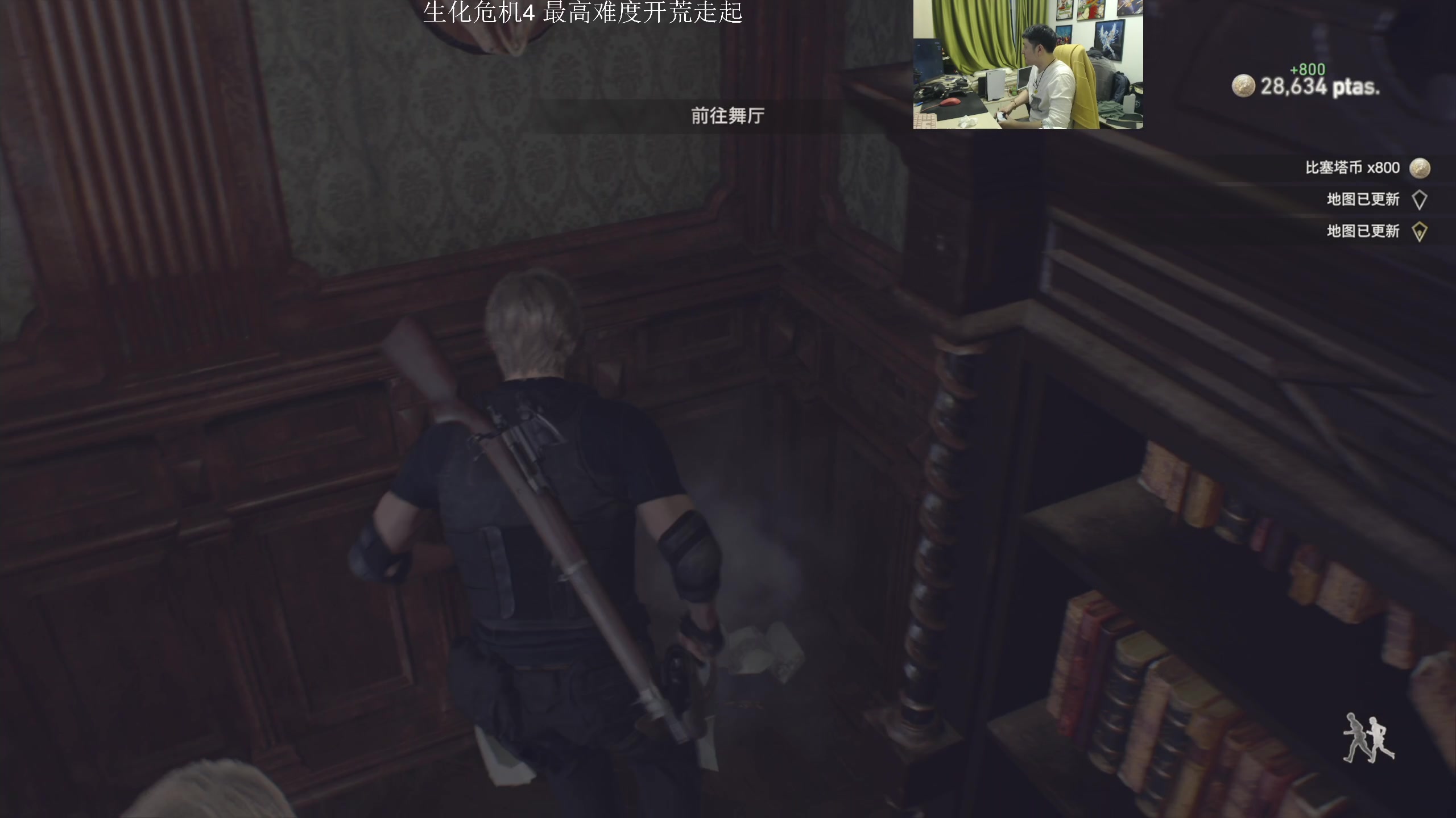 【2023-03-24 17点场】I美神I：美神：斗鱼唯一最高难度开荒