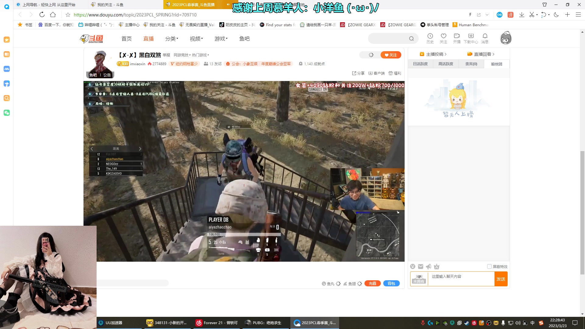 【2023-03-23 21点场】请给我画一只羊：小羊：我是神话 我不害怕⭐