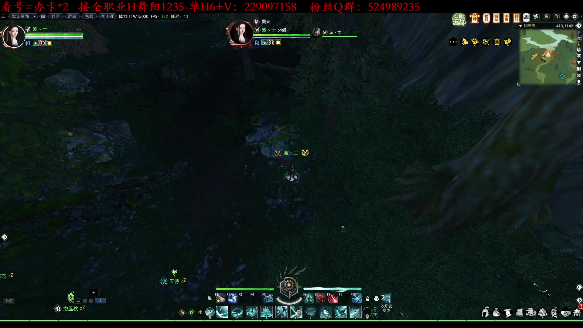 【2023-03-15 20点场】313501丶Boss：Boss：玄机站起来了，