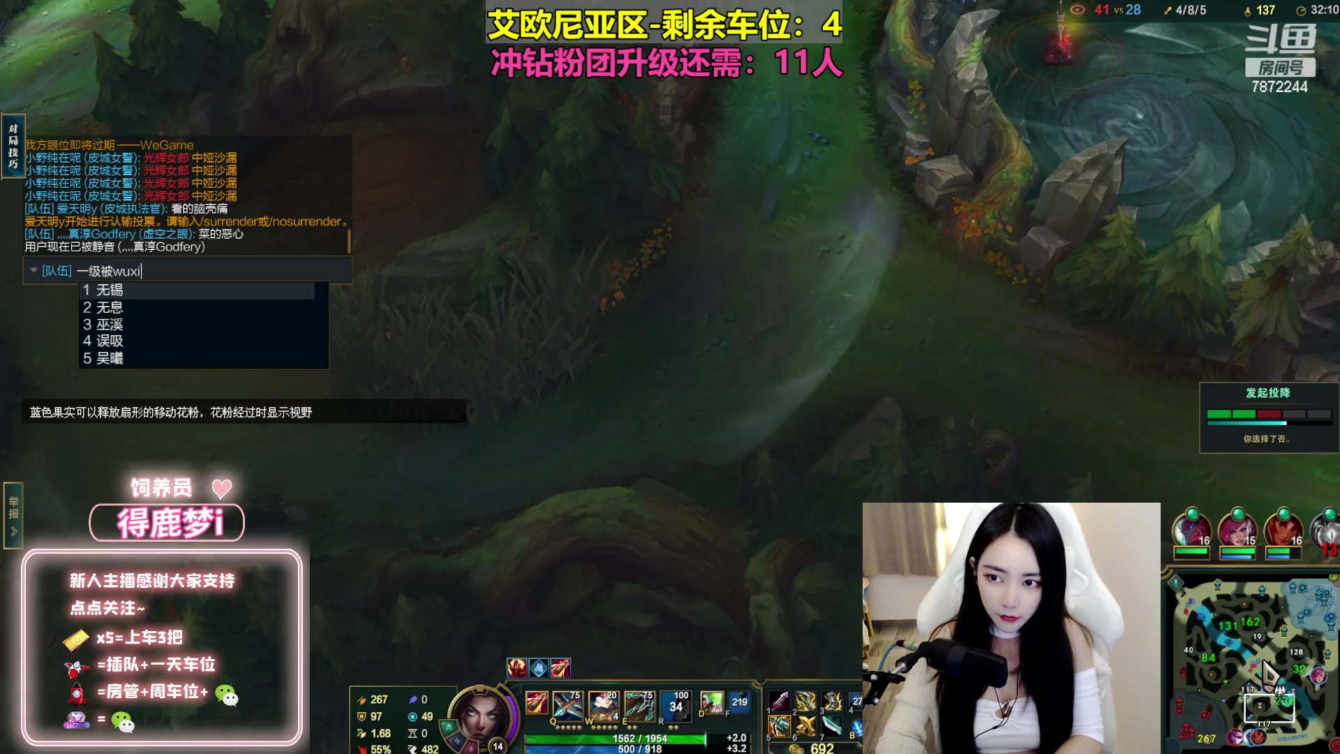 【2023-03-23 16点场】小野纯Quinlivan：艾欧尼亚全能御姐~