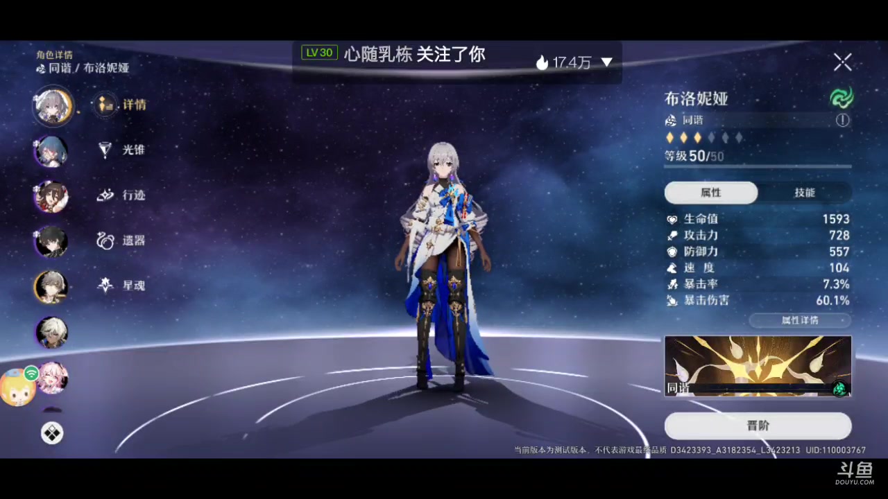 【2023-03-21 14点场】龙桑灬：星铁手机端开摆中~龙桑的自闭小屋