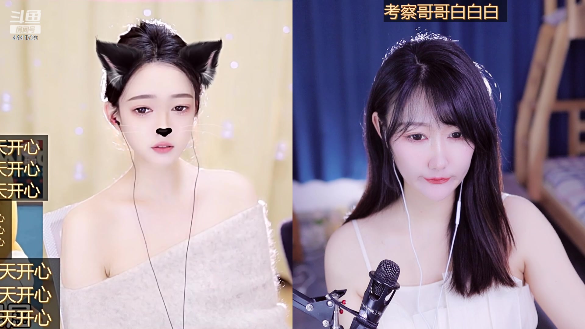 【2023-03-24 00点场】Jue美娘：过个五星吧