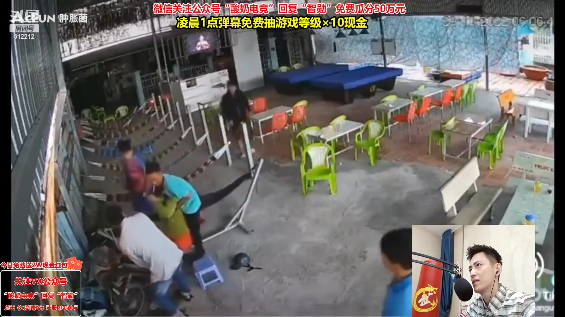 【2023-03-24 19点场】智勋勋勋勋：【今日送2W】重生之我是陪玩~
