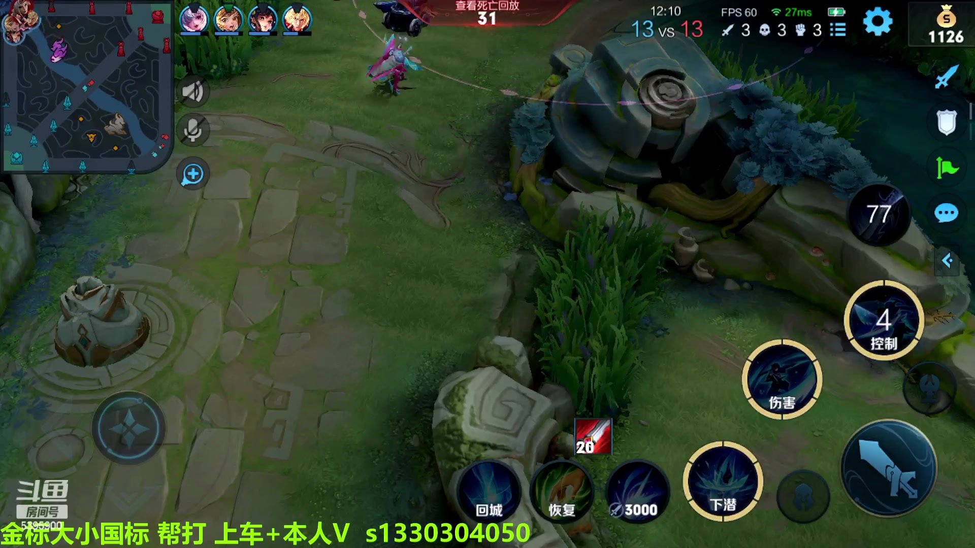 【2023-03-24 12点场】A老回：赛季末带粉可上车上号帮打