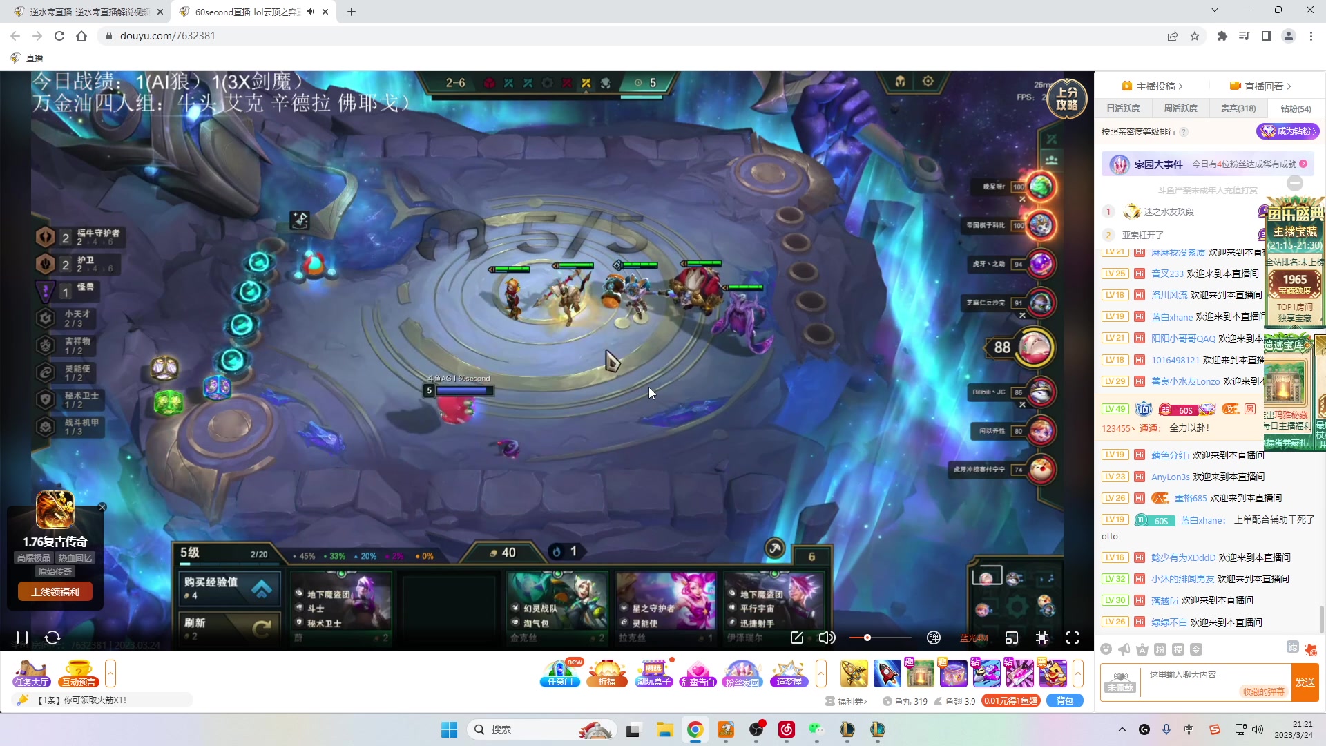 【2023-03-24 20点场】Cpt小醒目：醒目：小号H舞阳