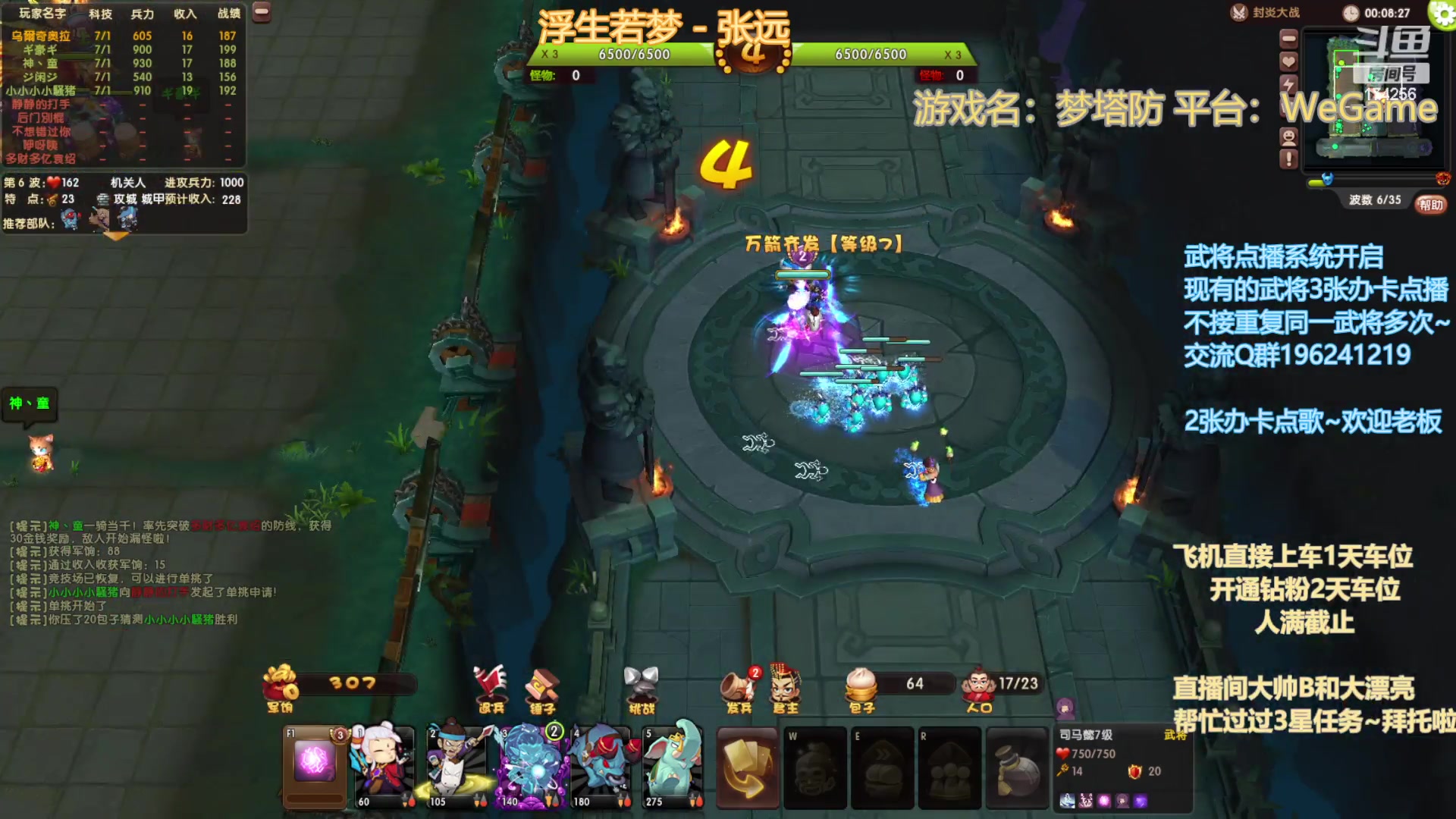 【2023-03-23 22点场】皮小乌：乌：出现吧~皮卡乌！