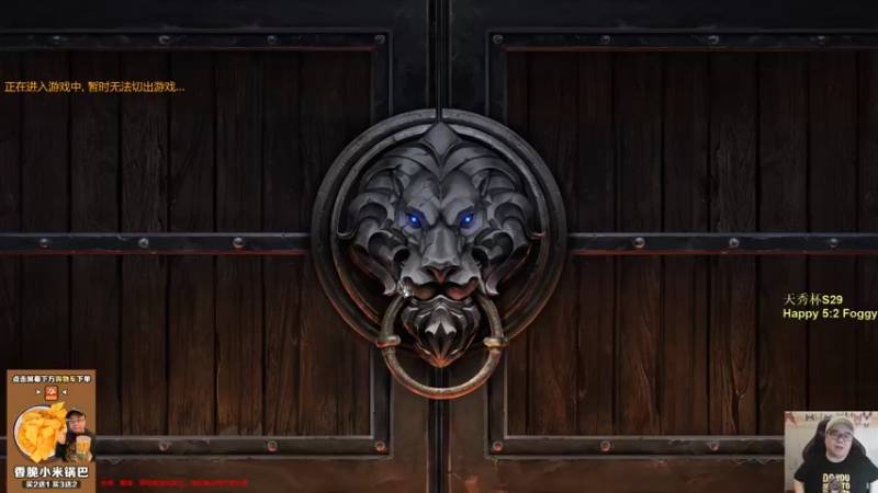 【TED出品】天梯非主流开心游2230 砍王之王