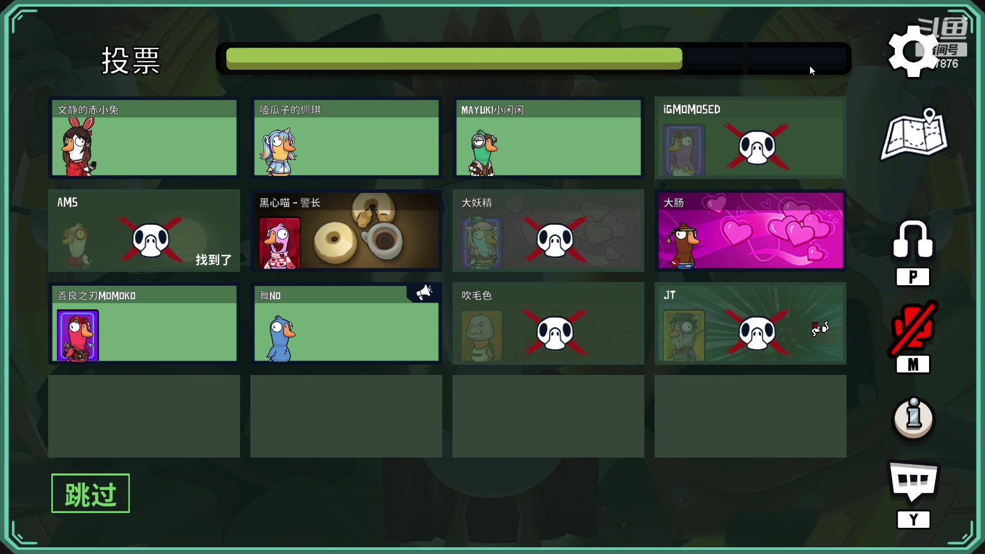 【2023-03-23 21点场】夏一可死毒舌_：喵：我来啦！10点鸭鸭杀！