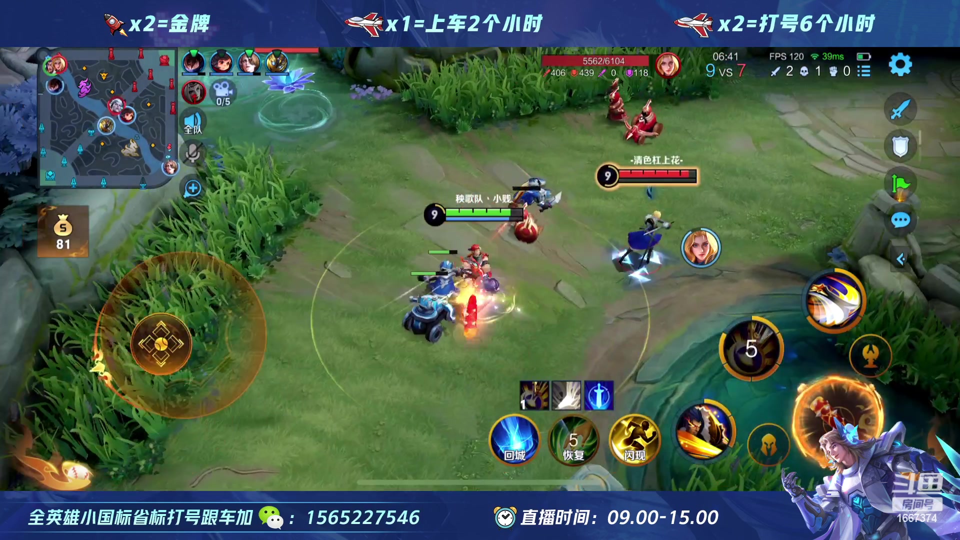 【2023-03-24 12点场】木神丶打野导师：绝活 宫本 项羽 暴打对面！