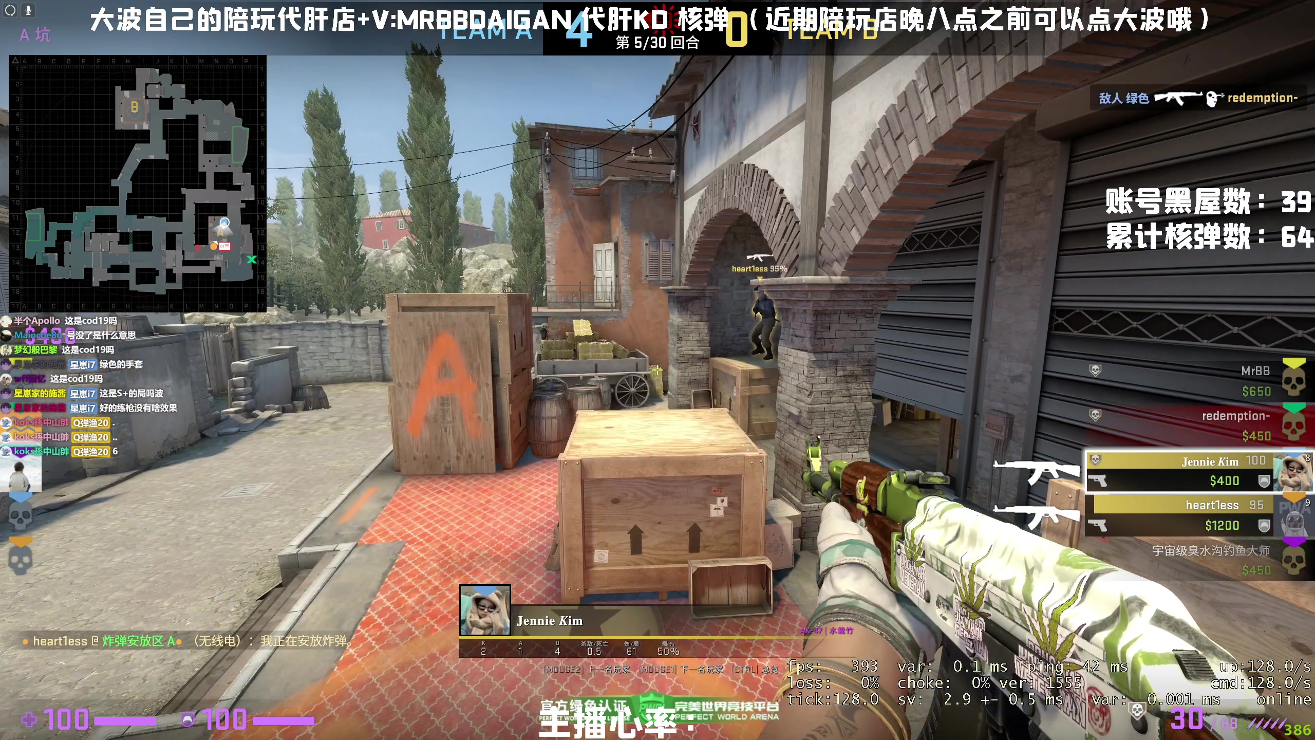 【2023-03-24 02点场】MrBB大波：播了两天cod 没号了 什么xx游戏？