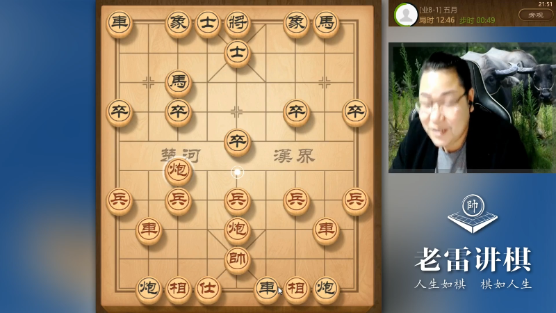 【天天象棋】雷疯小叔的精彩时刻 20230324 20点场