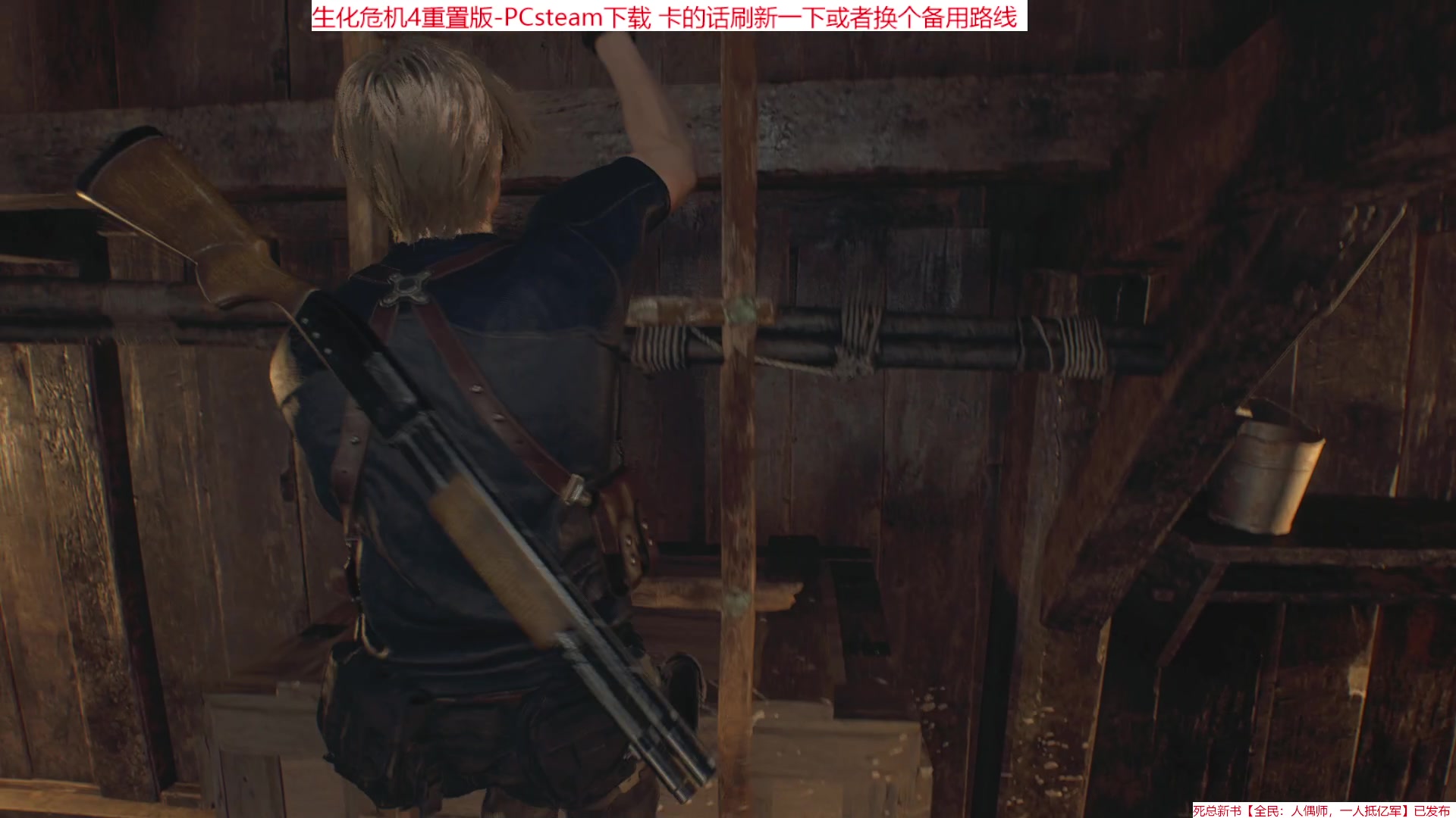 【2023-03-24 16点场】肥尸：【刀神李哥4重置版】这天下无敌的刀法