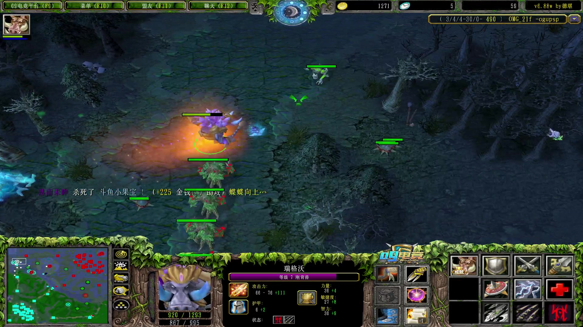 【2023-03-23 22点场】Dota小蝴蝶：赛季连胜99999+