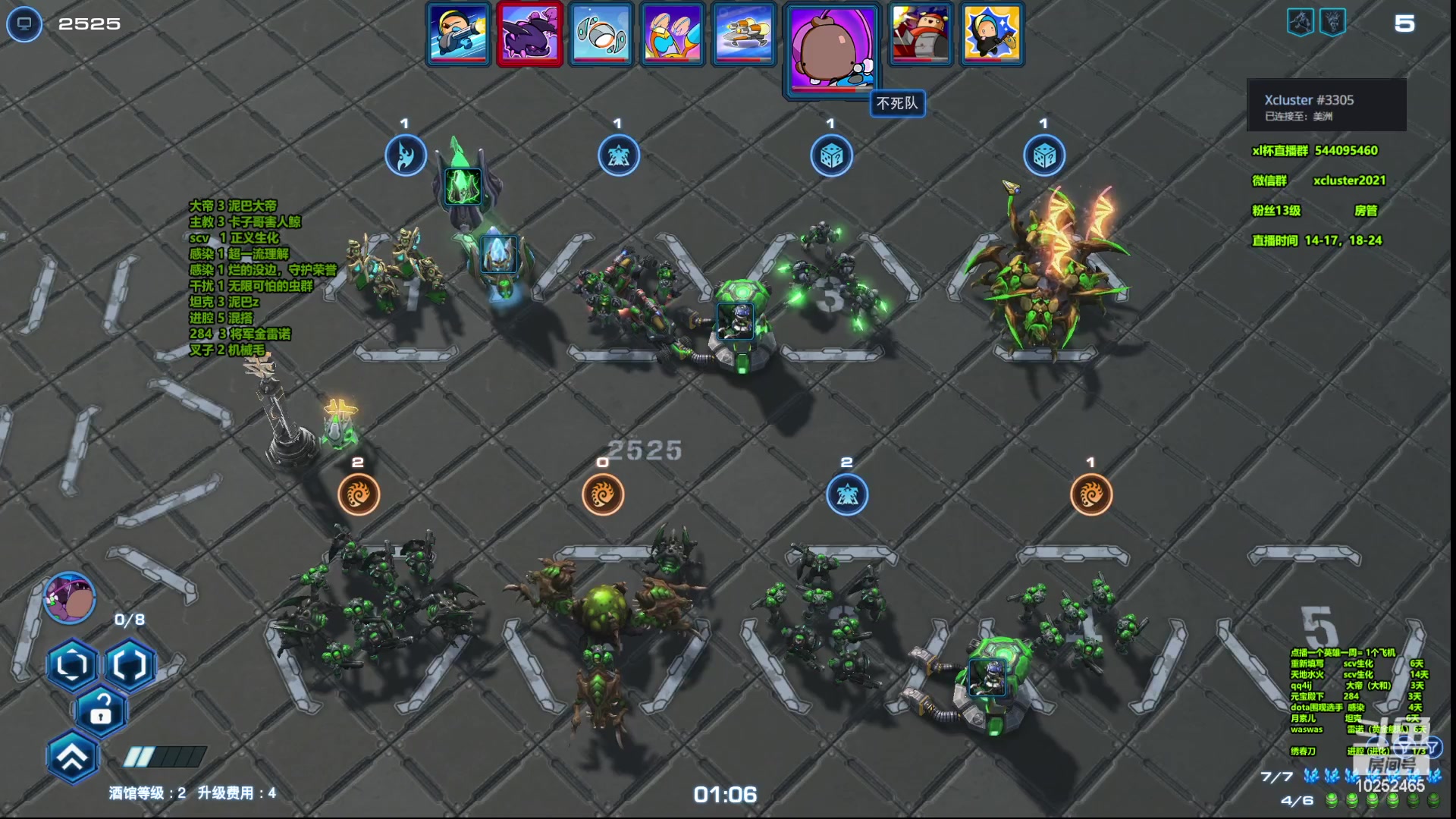 【2023-03-23 20点场】xcluster：星际酒馆，亚服之旅