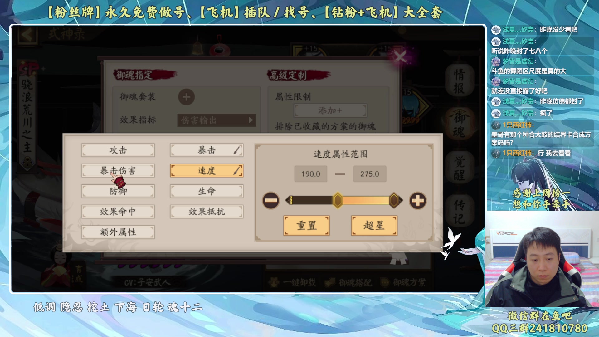 【2023-03-23 22点场】血墨丶：【墨哥】来这儿开心就好！