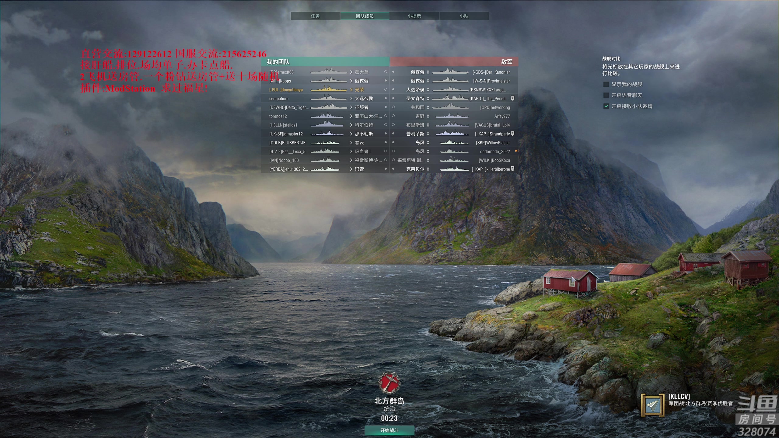 【2023-03-22 18点场】天涯凝望：战舰世界 最强战列!