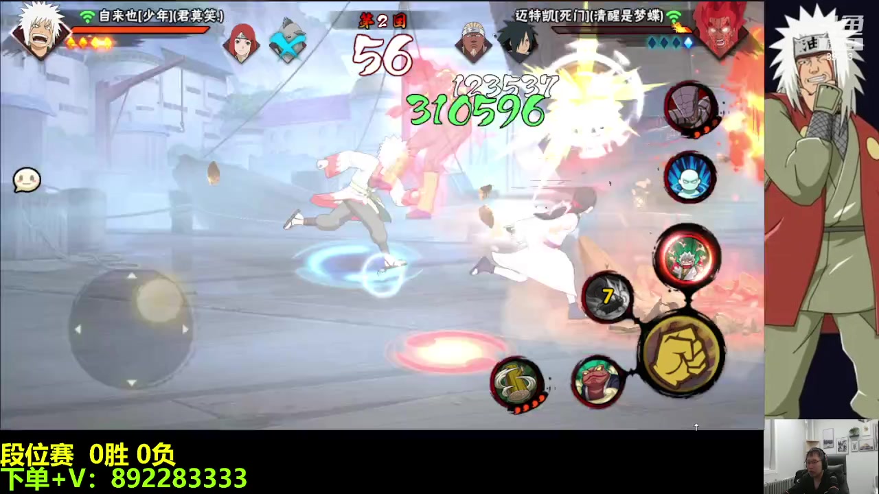 【2023-03-24 18点场】9293丶欧皇鸦：乌鸦：今天不打4个超不下播！