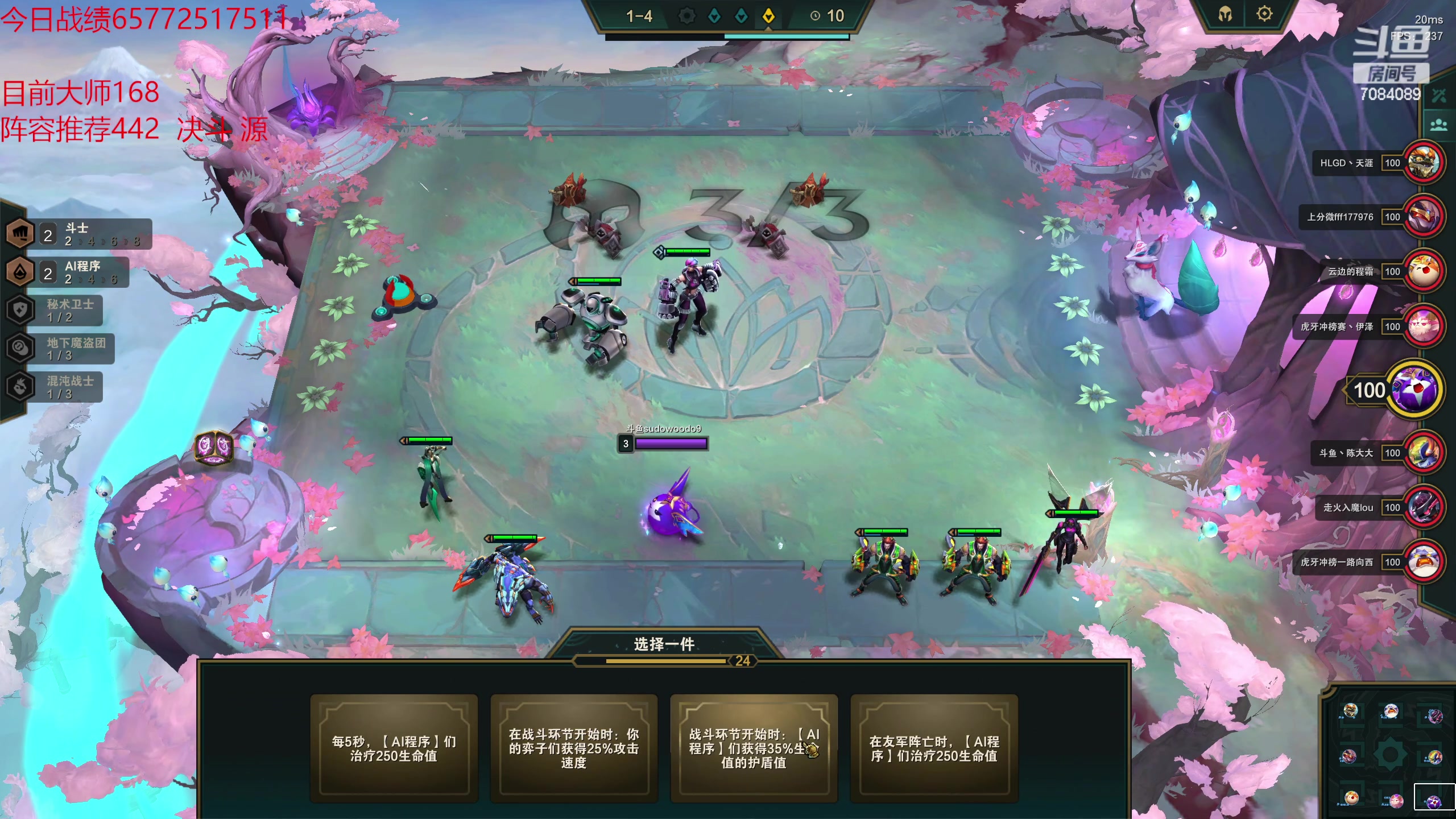 【2023-03-24 16点场】童扬korol丶：童扬：新赛季开冲