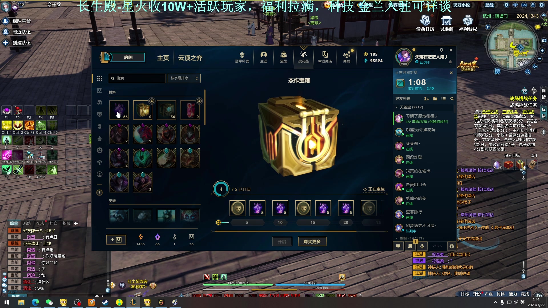 【2023-03-22 02点场】是猫久啊：猫久：全职业论剑
