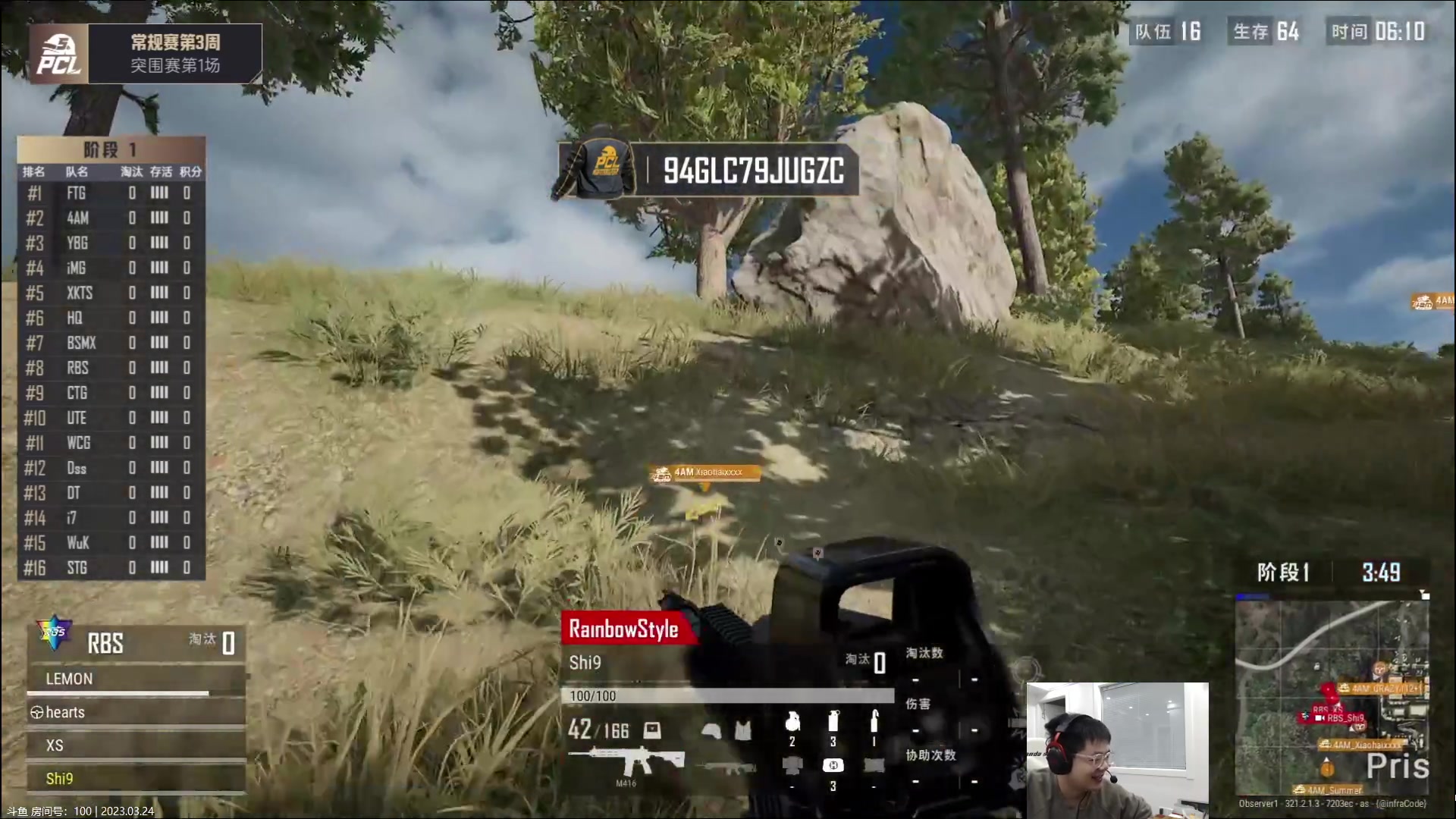 【2023-03-24 17点场】4AM小海xx丶：任丘开瓶器，火瓶终结者