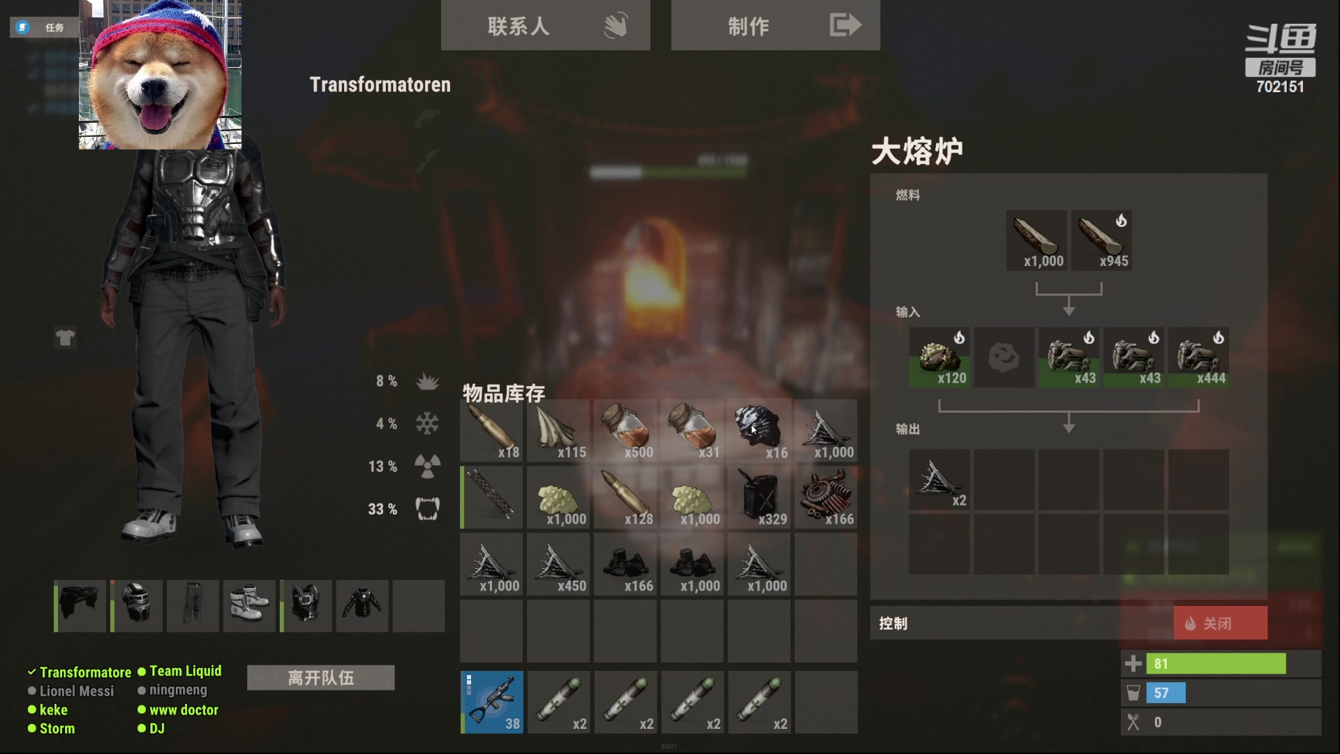 【2023-03-24 00点场】GY阳哥：每日准时直播702151