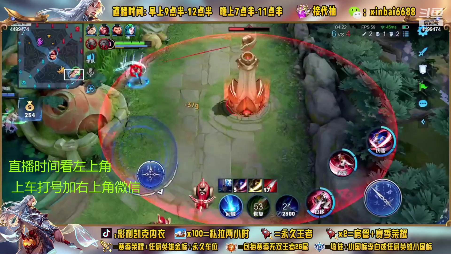 【2023-03-24 17点场】信白丶李白导师：国服李白带粉 有车位